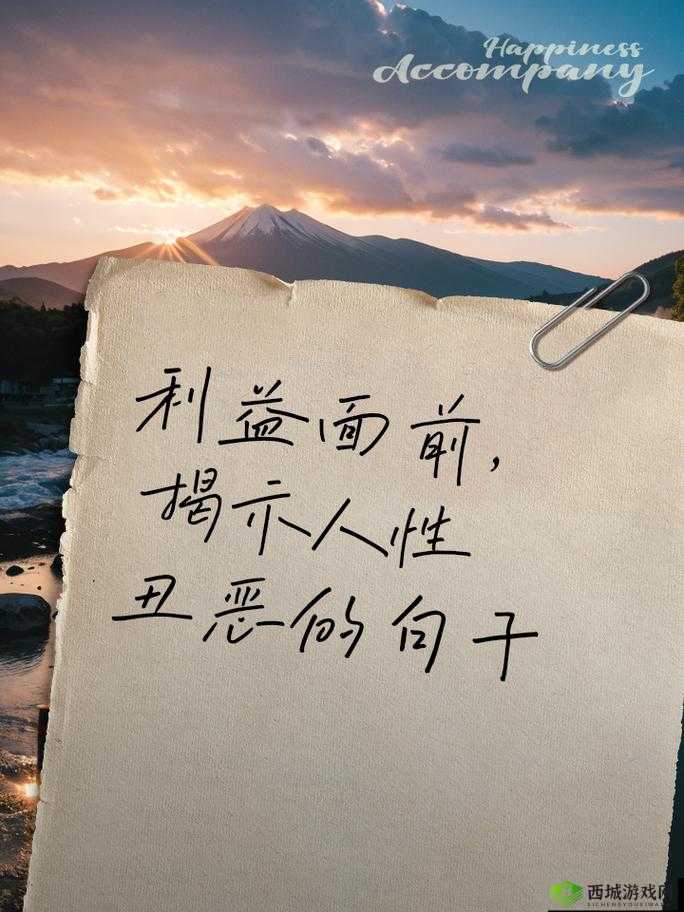 23 部禽女乱录像:揭示人性的丑恶与道德的沦丧