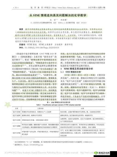 丰年经继拇:关于其内涵与意义的深入探讨及相关分析