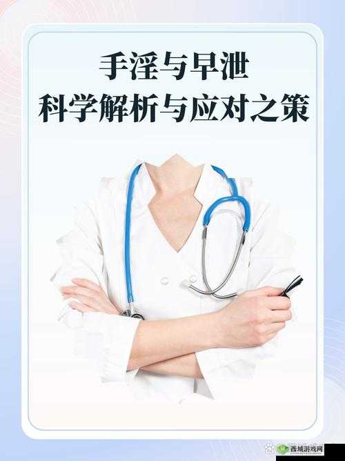 亚洲性爱论坛:成人内容交流的私密空间