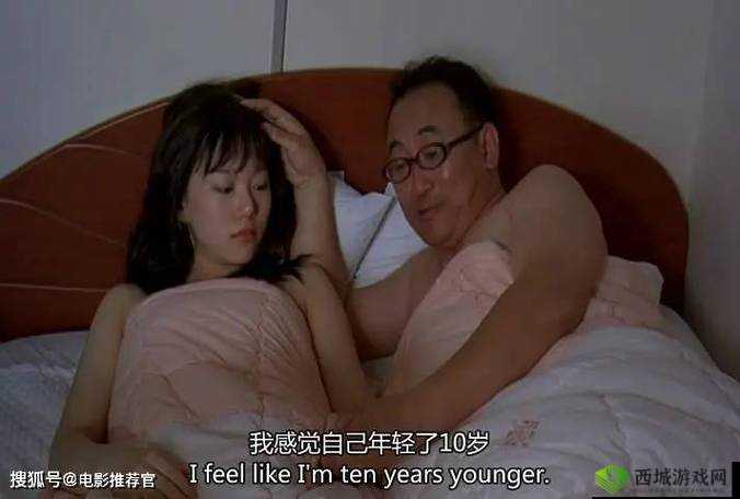 乱辈通奸影院:挑战伦理道德的禁区