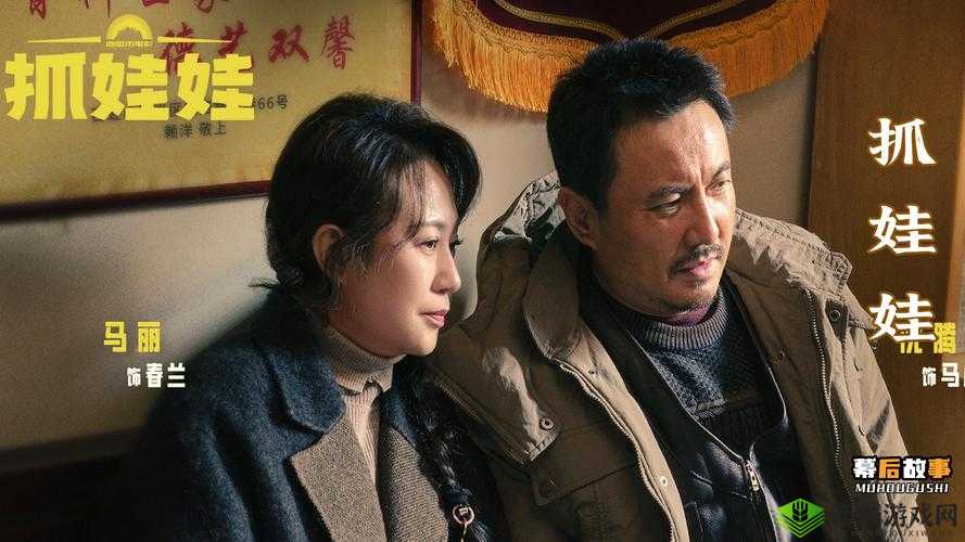 17 一起草国卢:探究背后的故事与影响