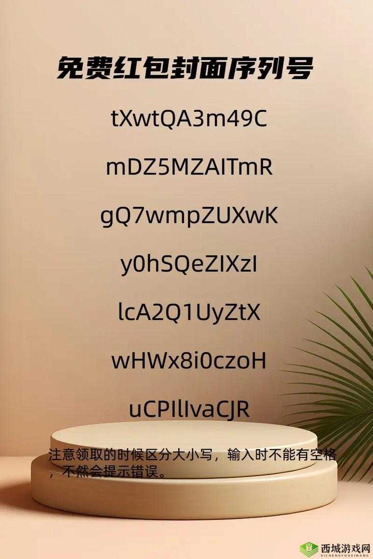 2021 网址没封的来一个:快来探索更多精彩内容