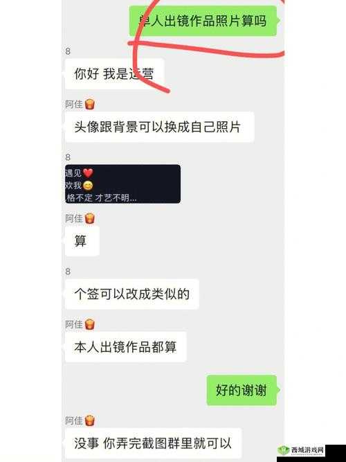 张津瑜第二段太惨了:事件背后的真相究竟如何
