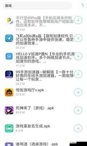 靠比较软件下载免费大全:涵盖丰富资源的软件宝库