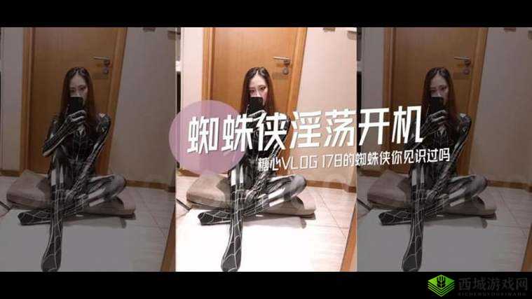 水多多 AV:无尽的激情与享受