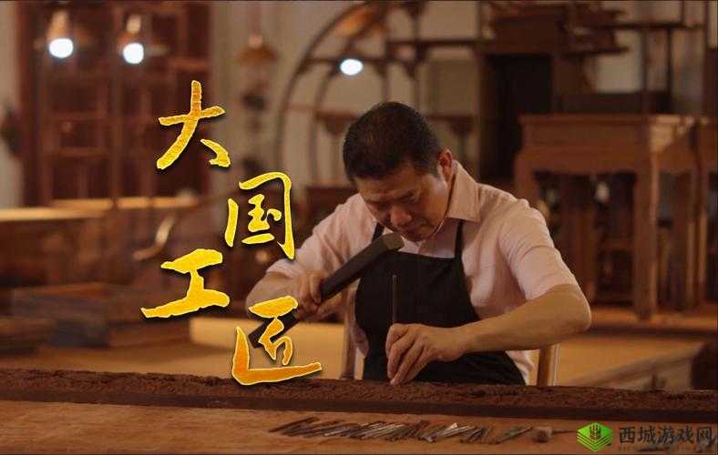 国精产品 999 国精产品视频:匠心打造的经典之作