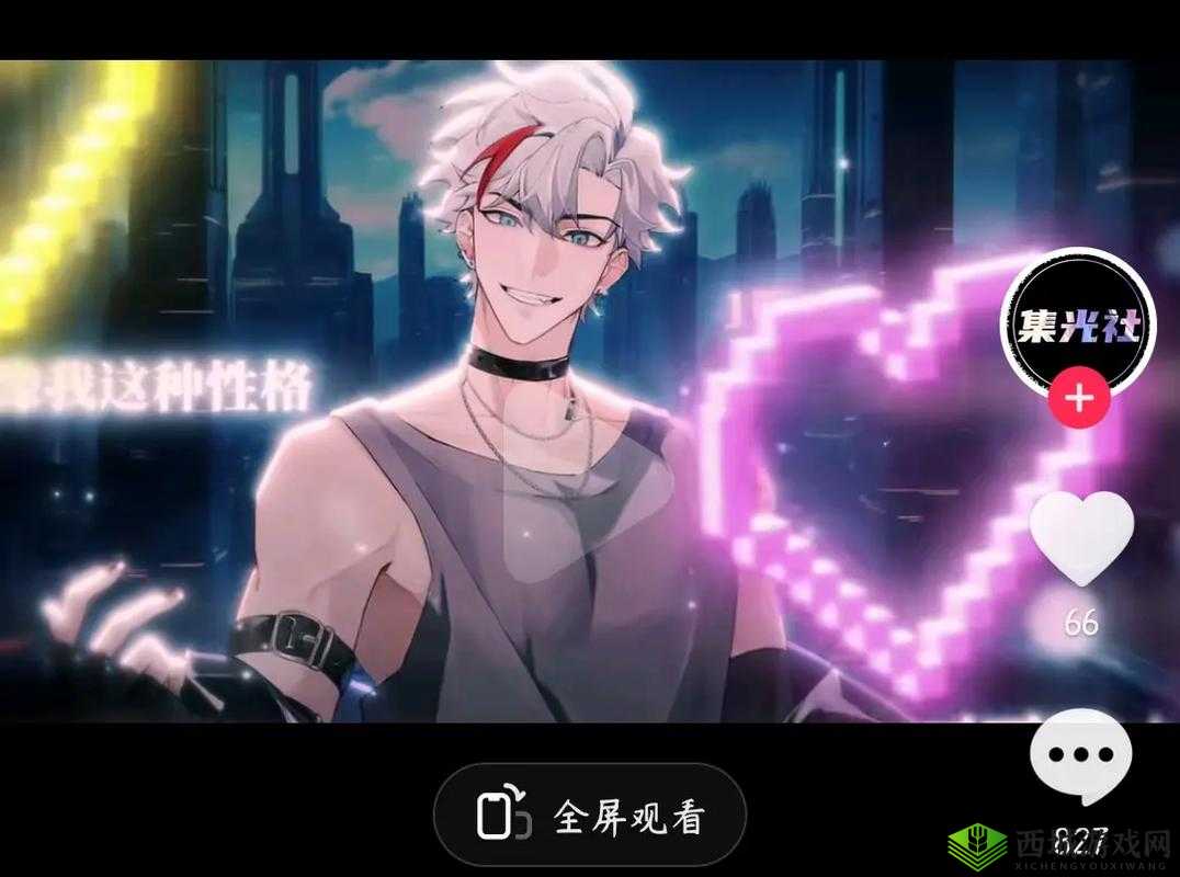 浓毛 BwBwBwBwBw:探索其独特性质与神秘魅力