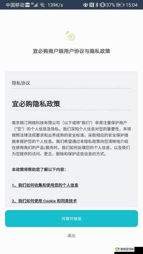 avove国产:关于其产品特点与优势的详细分析