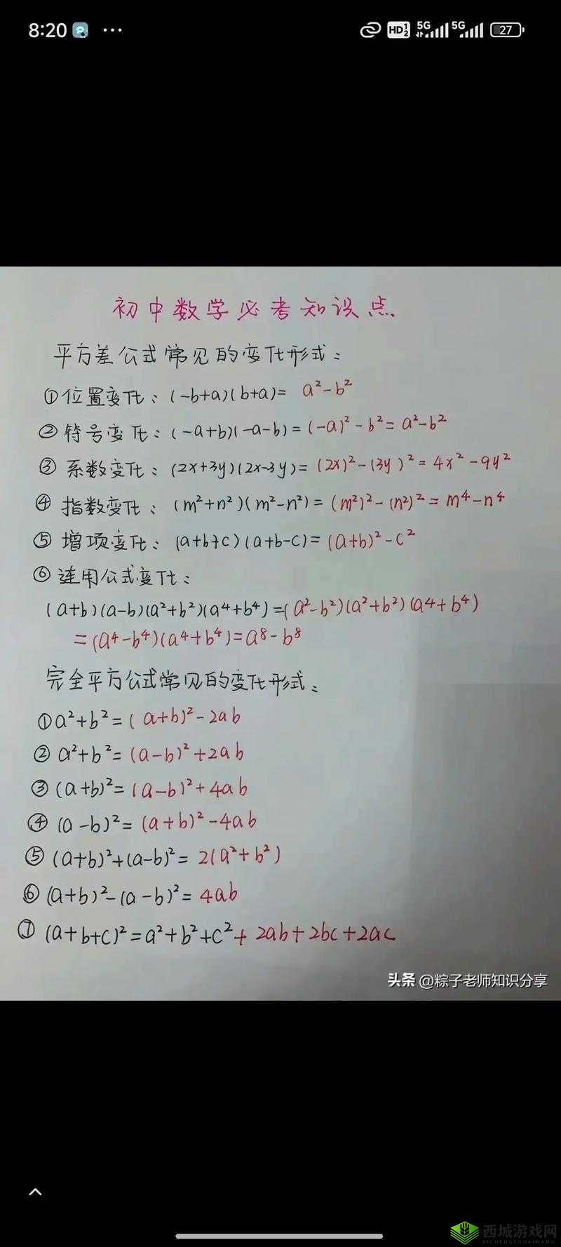 五深三浅:深度剖析其内涵与外延及实践应用策略