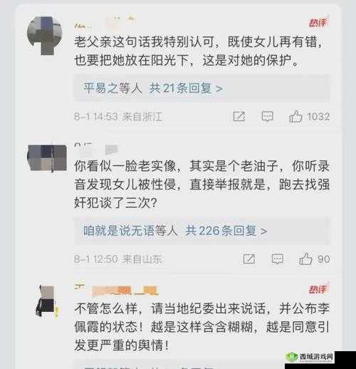 想被他cao(H)(啊肥阿):一种独特的情感诉求与渴望