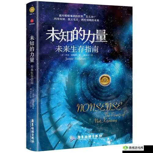 教室里的神秘遥控器:隐藏在角落的未知力量之谜