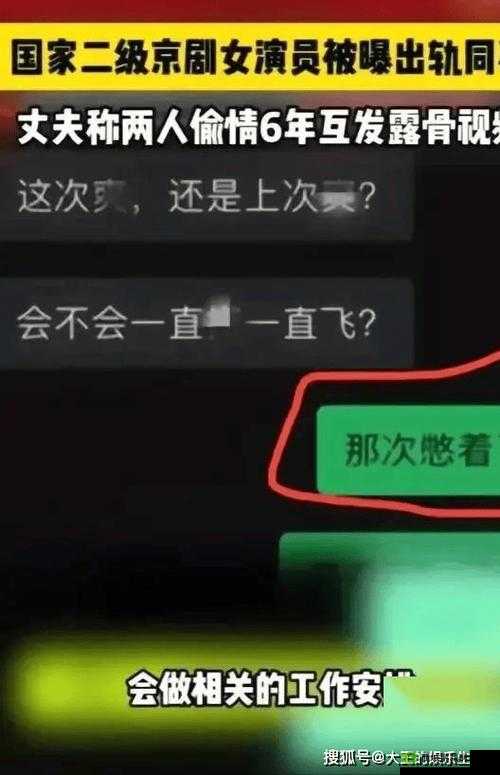 网络吃瓜黑料最新事件:某明星被曝出轨,引发网友热议