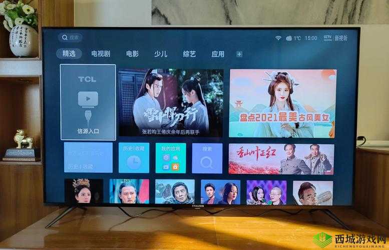 5G 影院:畅享天天 5G 天天精彩观影时刻