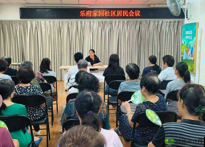 曹留社区 2024 年一二三四五六三:开启新征程创美好未来