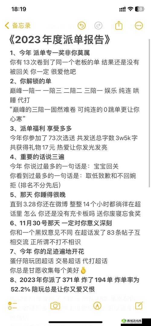 换个姿势再来一遍怎么回复对方相当的给力:精彩继续