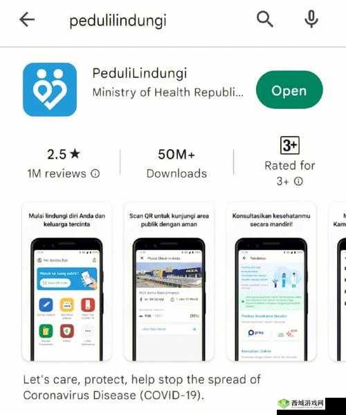 sg99xyz130app:一款独具特色的应用程序