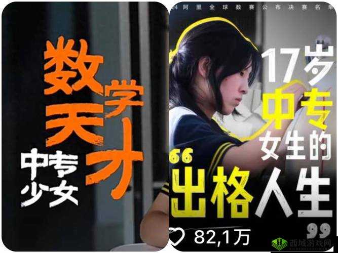 震撼真实㓜交videos5-0:揭秘未成年性行为背后的真相