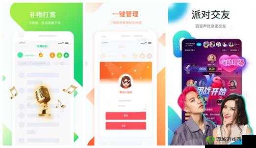 芭乐视app下载进入ios:相关介绍及使用指南