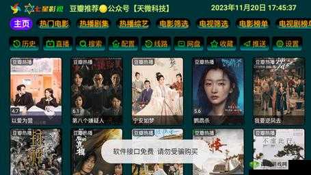 啊啊好爽 APP 带来极致畅快体验:畅享无限乐趣