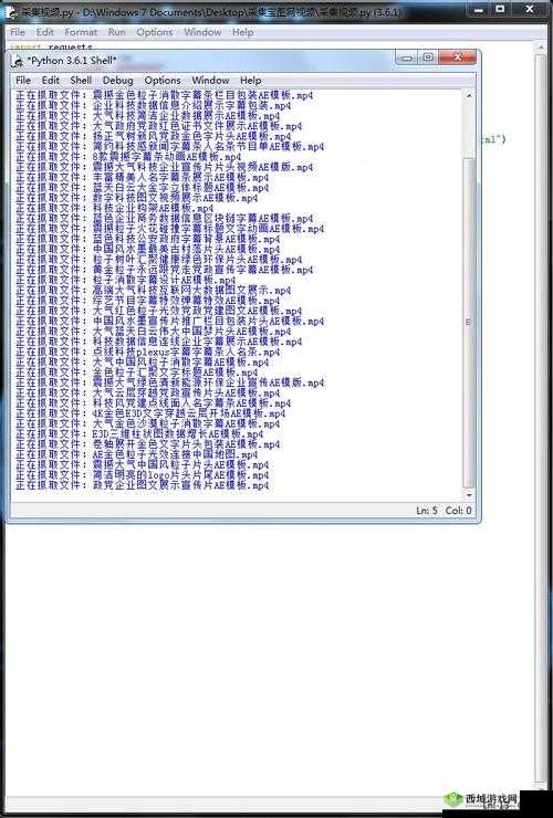 小电影 PYTHON :带你领略独特的影像世界之旅
