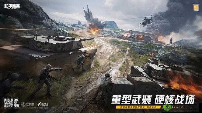 真人直播刺激战场在哪里:枪林弹雨、热血对决等你来战