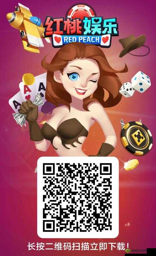 红桃娱乐传媒有限公司:打造娱乐新势力,引领潮流风尚