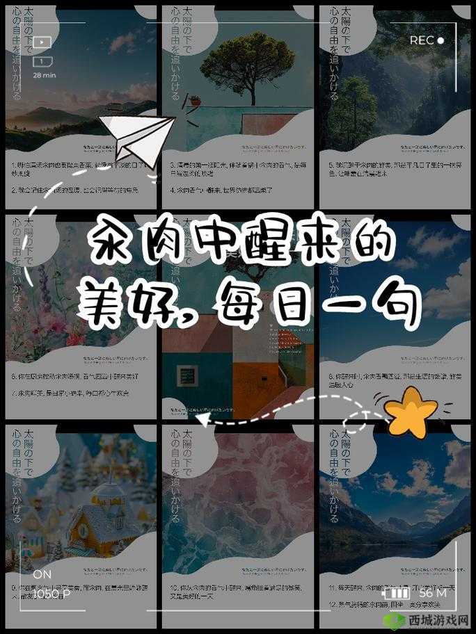 每天在汆肉中醒来的军旅生活:别样的独特体验