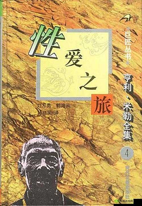 安吉拉·怀特:挑战极限的性爱之旅