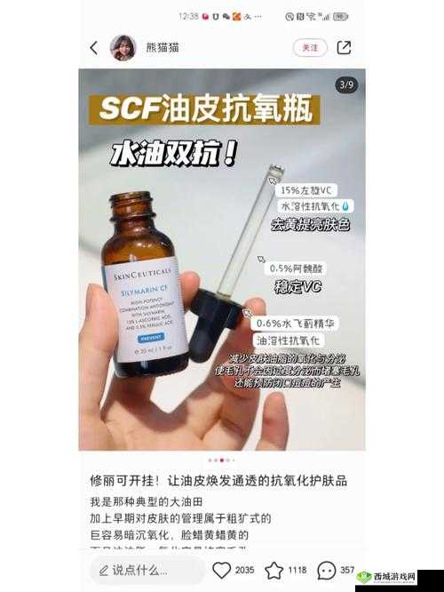 国产一产二产三精华液迟迟没有进行改变:探究背后原因及影响