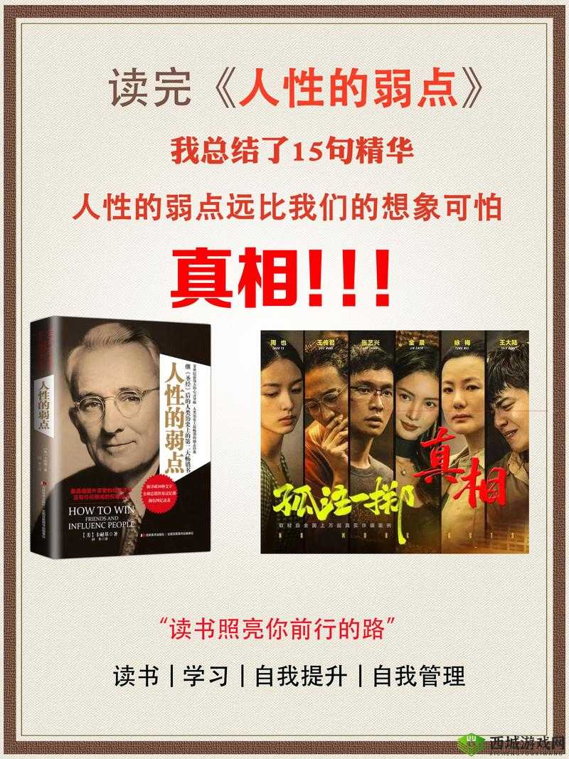 我养 1v3 榜一大哥:揭秘背后不为人知的故事与情感纠葛