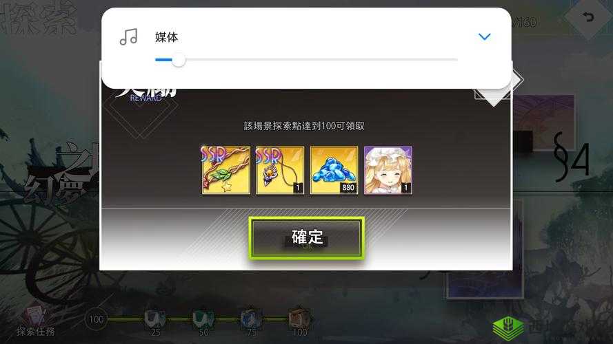 晚夜禁用十大亏亏最新章节：探索未知的神秘之旅