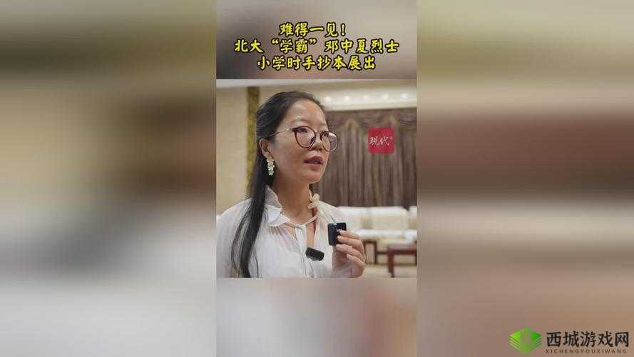 7x7x7x 任意噪 cjwic:一场关于音乐与艺术的冒险之旅