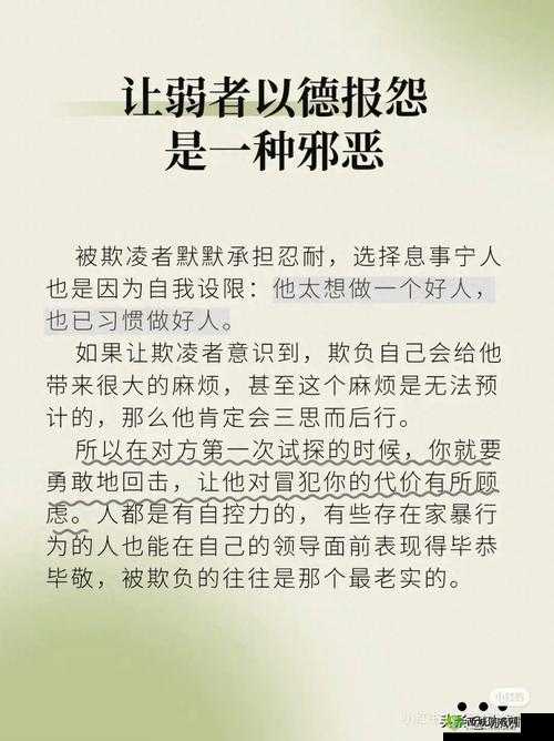 海角乱伦原创:违背伦理道德的禁忌故事