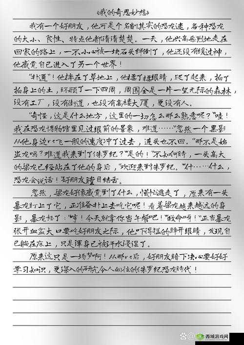 李蓉蓉 h 馆:一段充满未知的冒险旅程