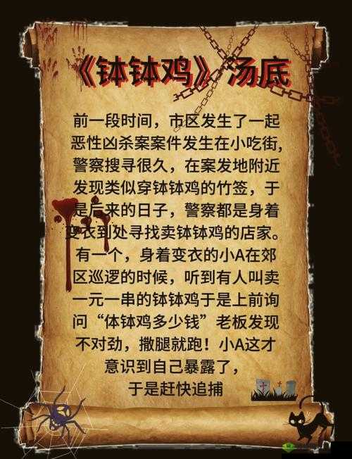 二人世界拔萝卜的游戏:共享甜蜜欢乐的独特体验