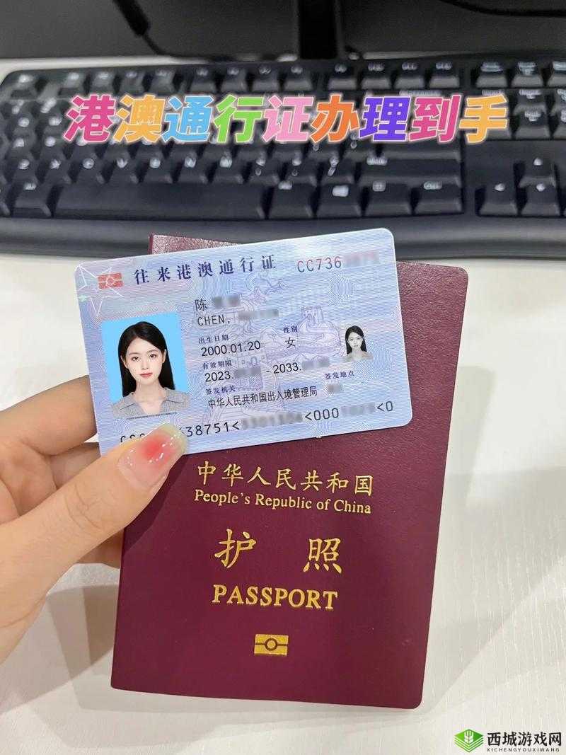 无出入限制:畅享自由的通行证