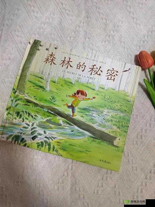 17c 一起种草:探索缤纷植物世界的奇妙之旅