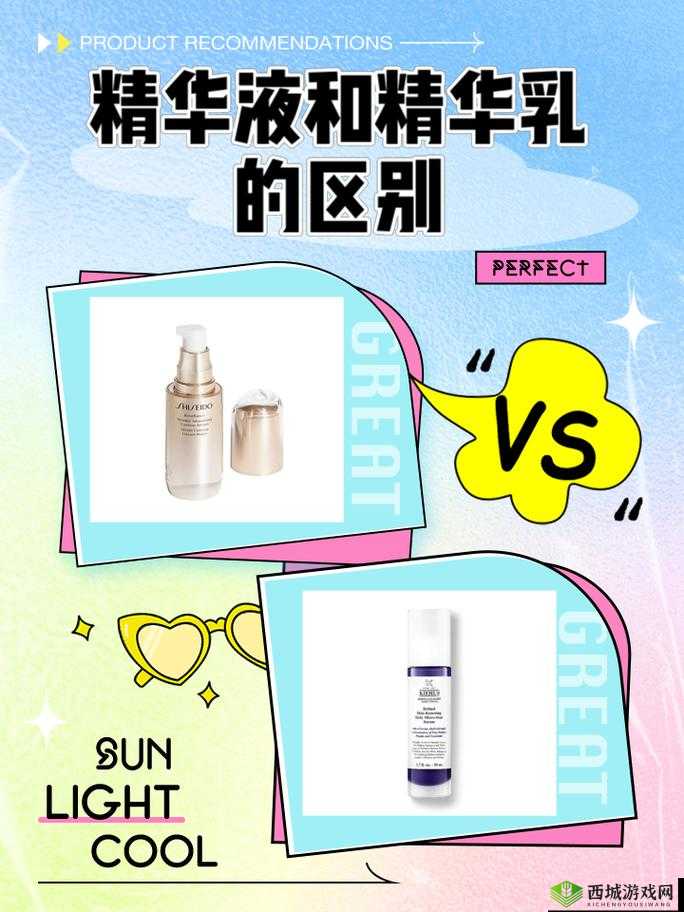 国产精华液一二三区别大揭秘:深入剖析各版本特性