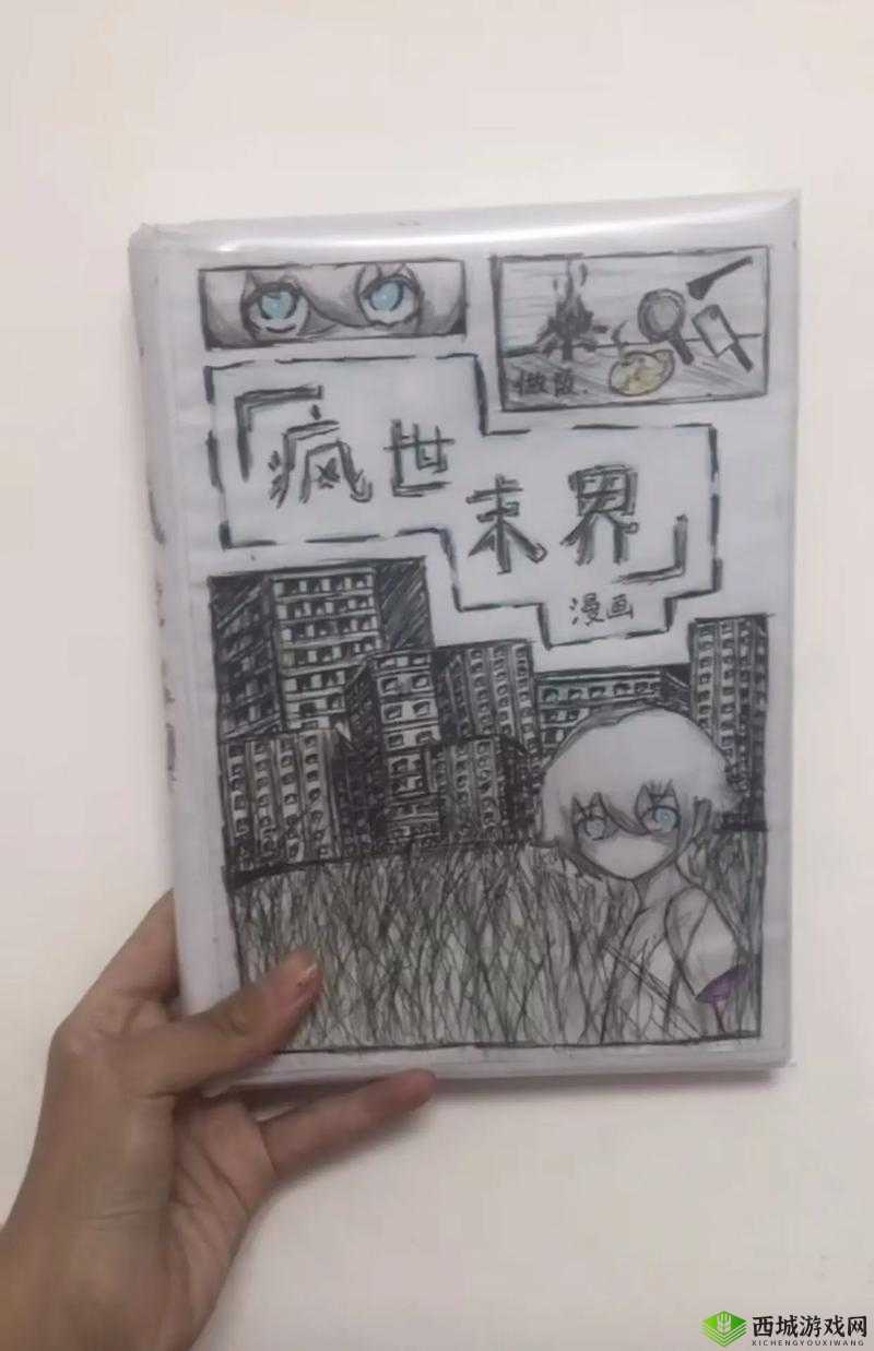 漫画屋:打造漫画爱好者的梦想之地