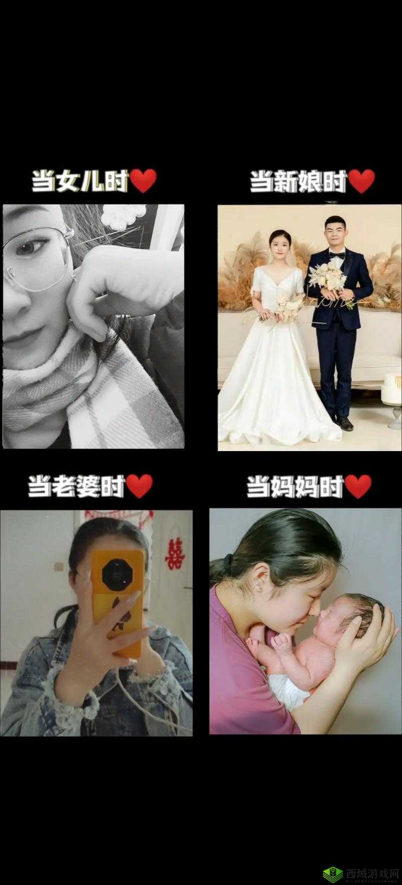 既当女儿又当老婆:这种复杂关系该如何应对与处理