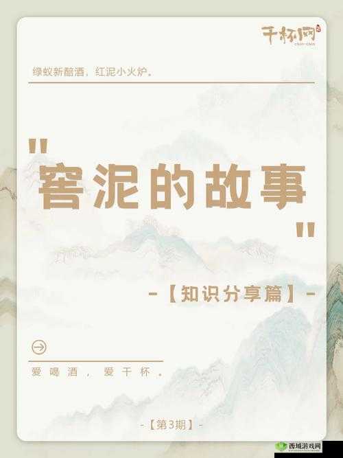 17c.16 一起槽:揭秘槽点背后的故事