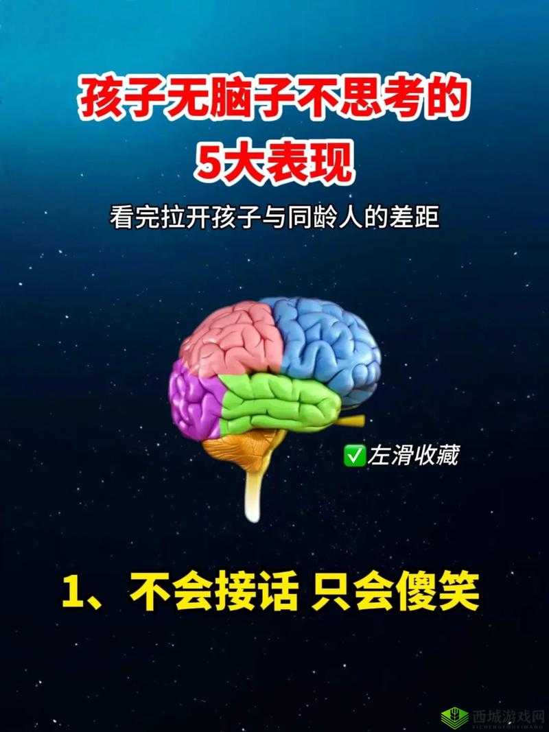 成品人和精品人的区别网卡被传开引发的一系列思考与探讨