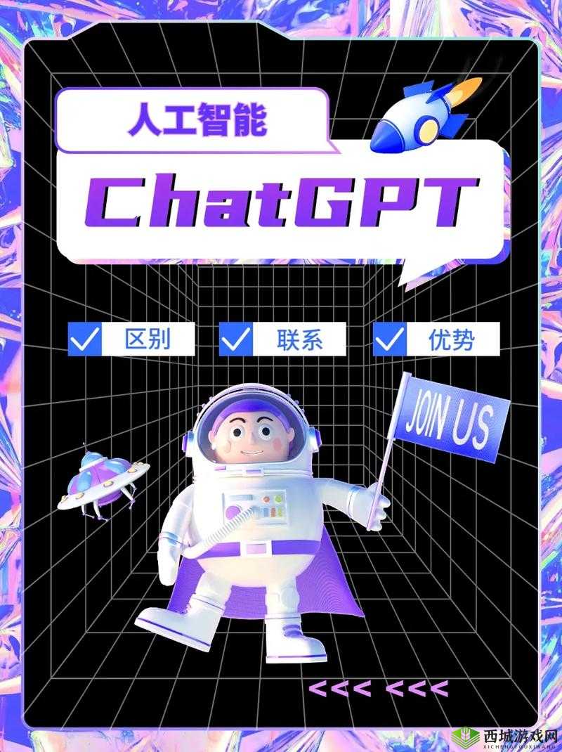 chat 人工智能免费入口:超越语言界限的智能交流平台