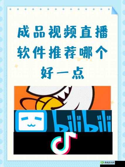 成品人短视频软件推荐下载:优质内容尽在其中