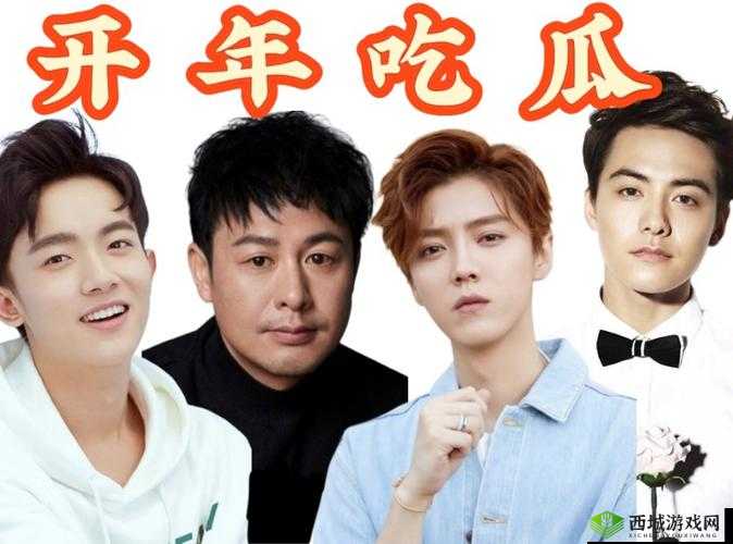 17c 吃瓜爆料:深挖娱乐圈内幕,独家猛料持续更新