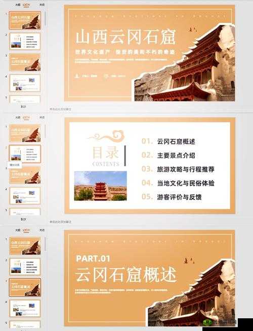 三七大但人文艺术免费:探索艺术魅力无需付费的奇妙之旅