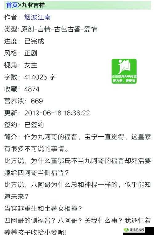 九幺黄 :带你领略独特魅力与无限可能的精彩之旅