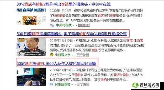 亚洲成人网站图片：揭秘成人世界的神秘面纱