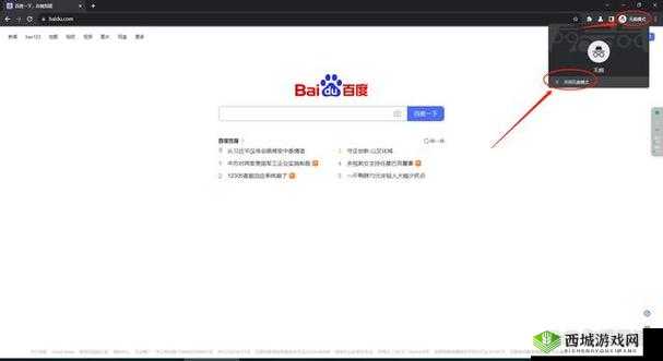 后站免费进入窗口软件有哪些:详细列举及特点分析