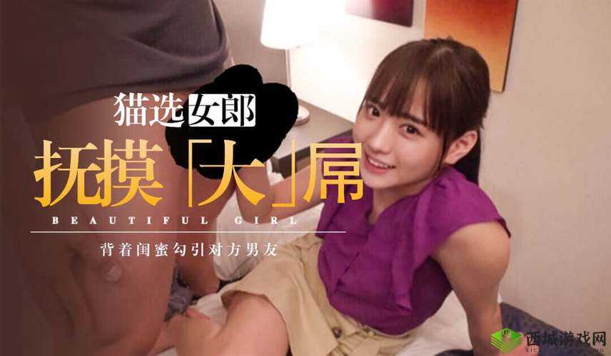 探索第七色:揭秘神秘的色狼人第七色背后的故事